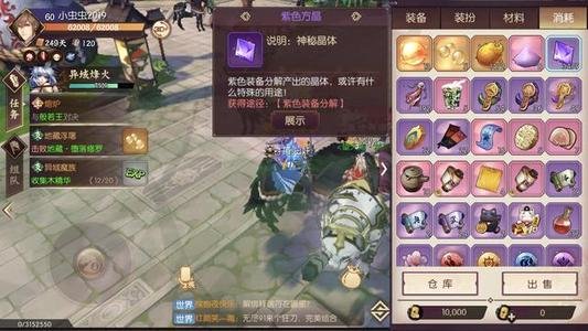 侍魂胧月传说咒师铭切怎么打？咒师铭切选择攻略
