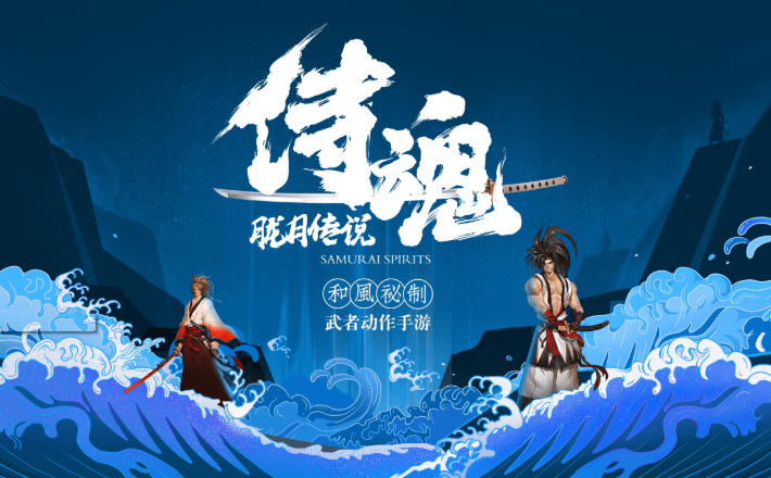 侍魂胧月传说新版怎么赚钱最快？最新版日常搬砖攻略