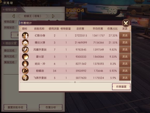 侍魂胧月传说血铳到底适不适合贺隐？血铳套贺隐使用心得分享