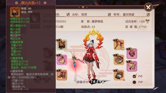 侍魂胧月传说咒师为什么不能用余烬套？余烬套机制说明