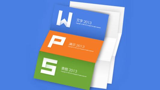 WPS中将画报设置为壁纸具体操作流程