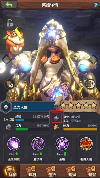 精灵契约兵种怎么搭配？ 克制关系与兵种搭配攻略