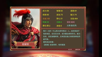 皇帝成长计划2内廷太监有什么用？
