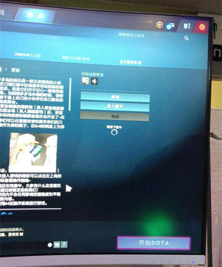 刀塔自走棋更新等待下载中怎么办？