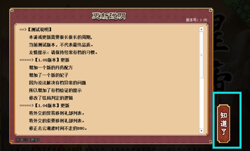 皇帝成长计划2皇后哪个属性最好？