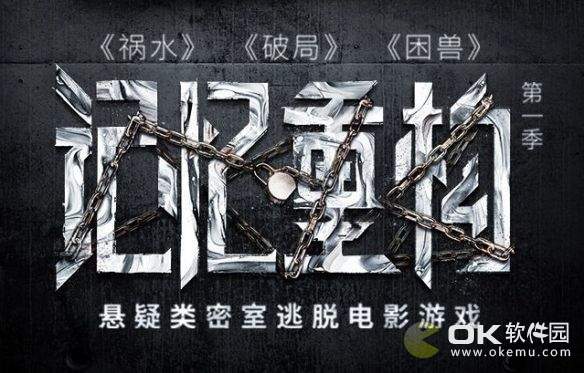 记忆重构全章节成就达成方法一览