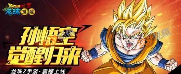 龙珠觉醒2月28日全服上线-正版授权超宇宙3D手游