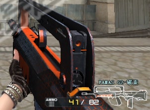 《CF》新武器FAMAS G2-碳素上线时间介绍
