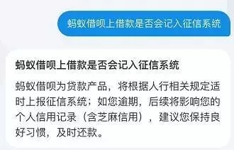 借呗、花呗被关闭，欠的钱可以不用还了？！