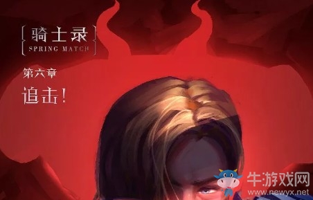 LPL2019春季赛首发阵容 LOLLPL2019春季赛2月27日JDG vs V5首发阵容