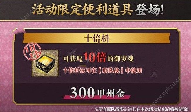 刀剑乱舞手游怎么玩 新手攻略大全[多图]图片2