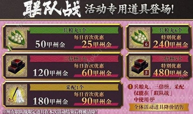 刀剑乱舞手游怎么玩 新手攻略大全[多图]图片3