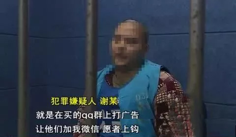 “小额贷款”真实案例，切忌小心上当！