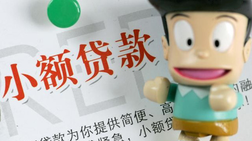 五大借款技巧是什么？五大借款技巧介绍！