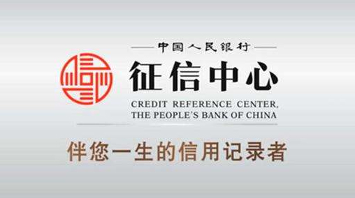 小额贷款会查征信的吗？小额贷款是否会查征信的？