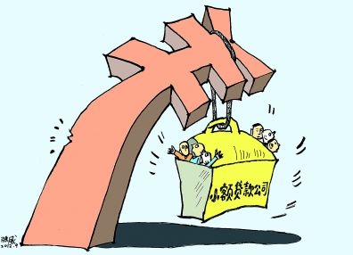 小额贷款利息是否违法？小额贷款利息是不是违法？