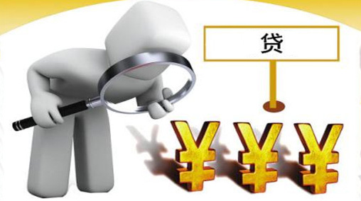 小额贷款滞纳金不还