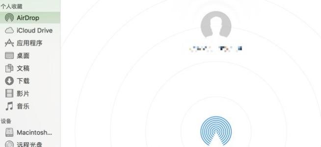 AirDrop详细使用方法