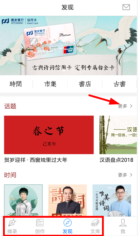 西窗烛怎么加好友 西窗烛添加好友方法介绍