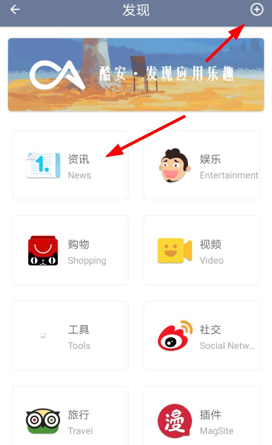 神奇浏览器中添加主页的具体操作方法