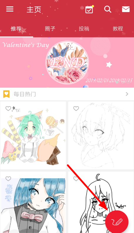 角虫绘图怎么导入图片 角虫绘图导入图片教程