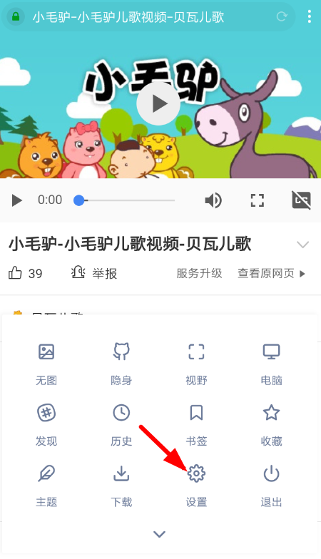 神奇浏览器资源嗅探怎么用 神奇浏览器资源嗅探使用教程