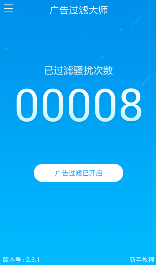 多看阅读怎么去广告 多看阅读去广告教程