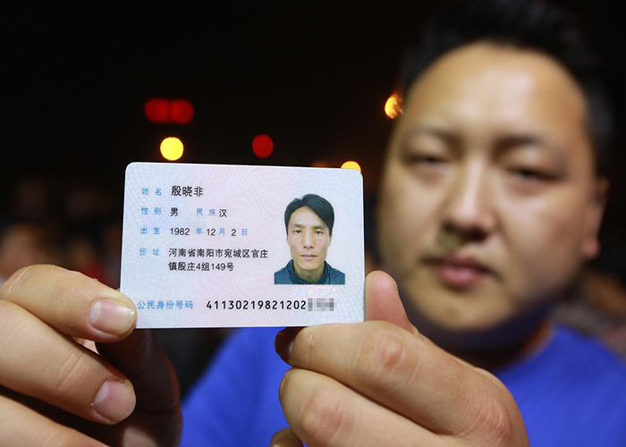 有身份证就能办理贷款？身份证办理贷款教程
