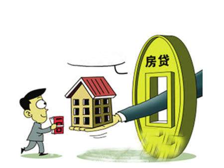 贷款购房时可以先找银行确定能不能拿到房贷？贷款购房教程