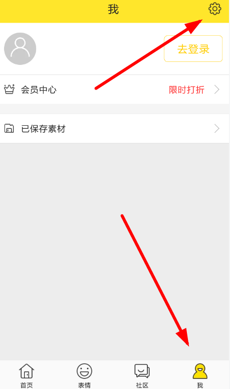 biu神器悬浮窗怎么设置 biu神器悬浮窗设置教程