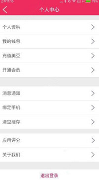 秀点app中提现美币的具体操作方法