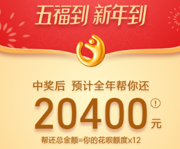 花花卡可以转赠好友吗 花花卡什么时候开奖