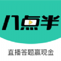 今晚八点半中怎么登录 今晚八点半中登录方法