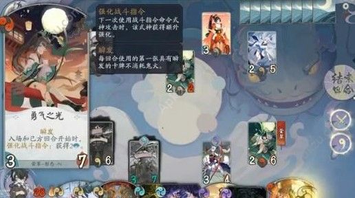 代号SSR后手阵容怎么选 后手阵容搭配推荐[多图]图片2
