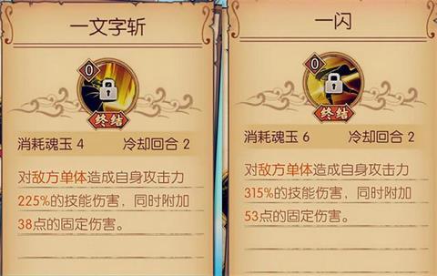 航海王燃烧意志雷利加点推荐 雷利技能天赋解读
