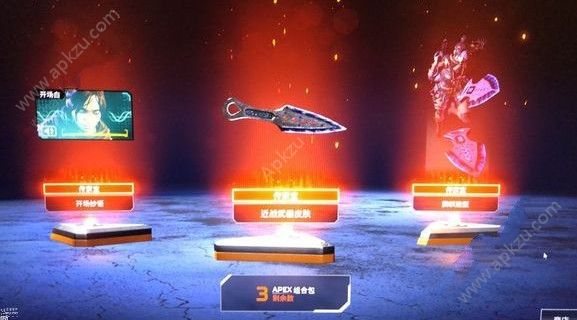 Apex英雄穿心膛线效果怎么样 穿心膛线效果解析[多图]图片1