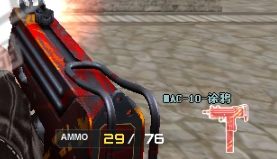 《CF》新武器MAC-10-涂鸦介绍