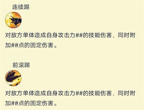 航海王燃烧意志贝波技能公开 贝波天赋一览