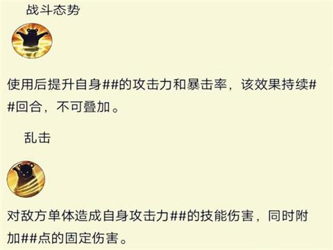 航海王燃烧意志贝波技能公开 贝波天赋一览