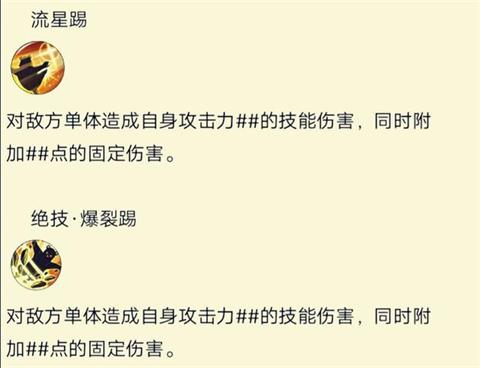 航海王燃烧意志贝波技能公开 贝波天赋一览
