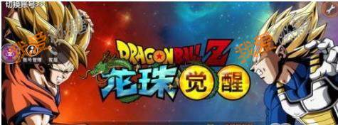 龙珠觉醒苹果安卓互通吗-ios和安卓能一起玩吗