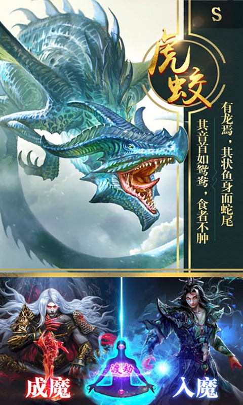 莽荒天下新手怎么玩 莽荒天下新手攻略