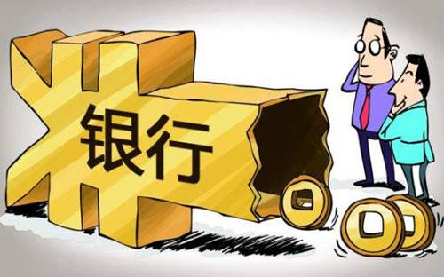 招商银行个人信用贷款如何申请？银行个人信用贷款申请技巧介绍