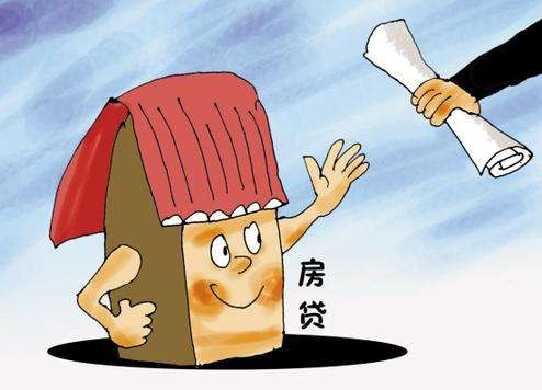 什么影响个人房贷？影响个人房贷因素介绍