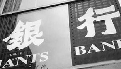 银行小额贷款需要什么条件？小额贷款如何办理？