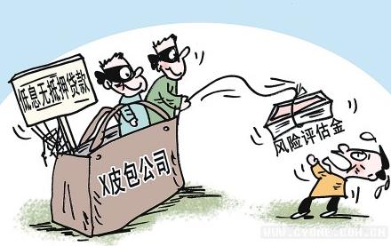 网上小额贷款可信么？网上小额贷款简介