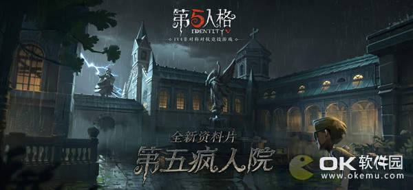 第五人格2019年春游活动：盲女春游季时装上线