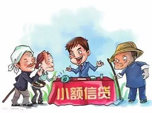 农民想要贷款有哪些途径和方式？贷款途径推荐