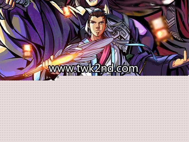 吞食孔明传二周目武将怎么获得 吞食孔明传二周目武将获得攻略