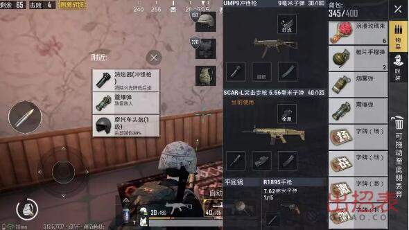 刺激战场字牌怎么获得 字牌获取方法及作用介绍